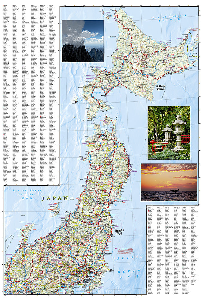 National Geographic Adventure Map Japan AD00003023