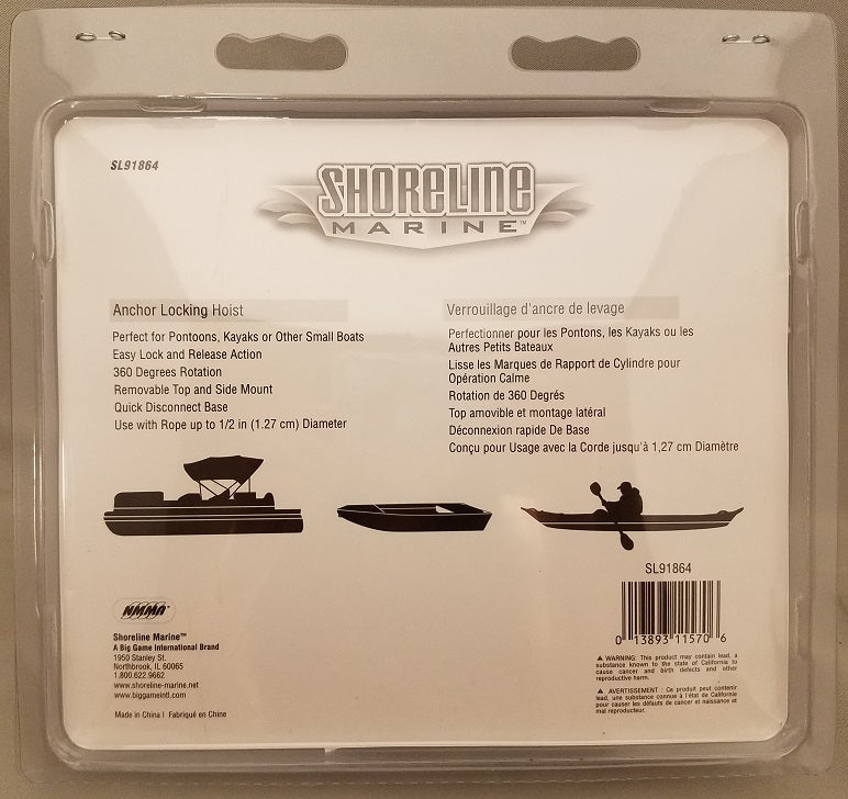 BLA QUICK LIFT ANCHOR RETREIVER RING ONLY (144305) - Brisbane Marine