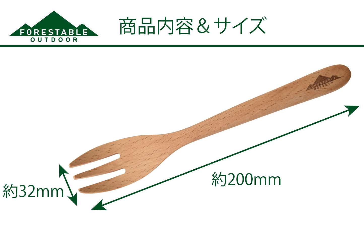 EverForestable Wood Fork Large ECZ220