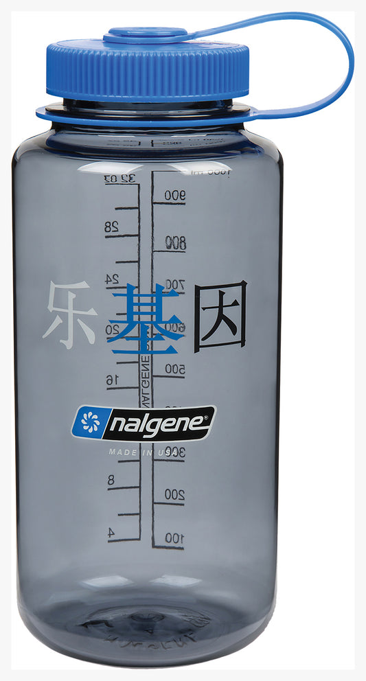 Nalgene Wide Mouth Sustain 32 oz Bottle Gray Chinese Logo w/Blue Cap