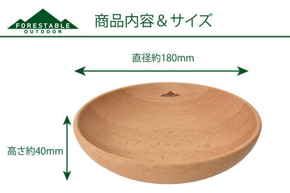 EverForestable Wood Deep Plate Small ECZ204