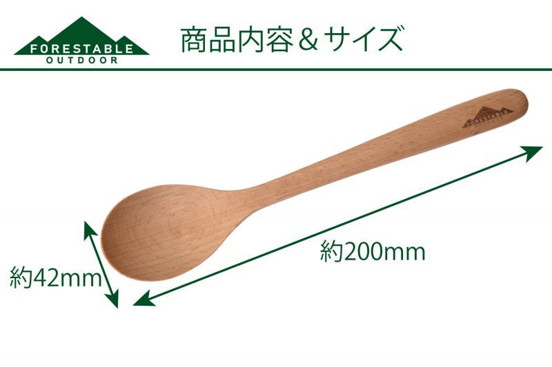 EverForestable Wood Spoon Large ECZ217