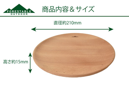 EverForestable Wood Standard Plate Medium ECZ207