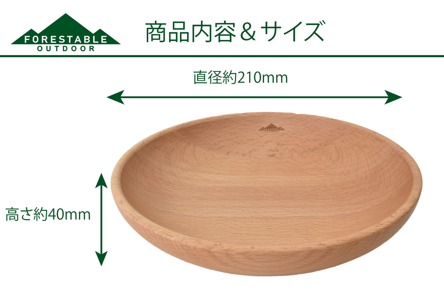 EverForestable Wood Deep Plate Medium ECZ205